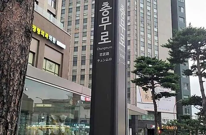 Rainbow Myeongdong Hotel