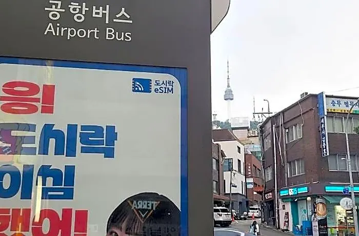 Rainbow Myeongdong 2*